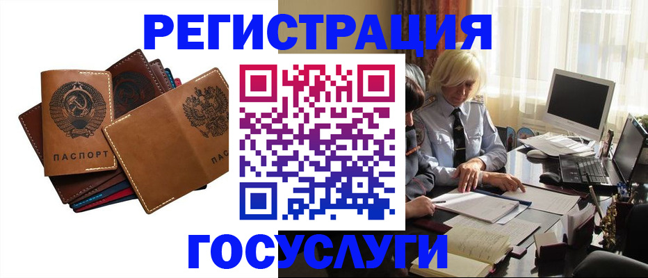 регистрация для дет. сада в Миллерово
