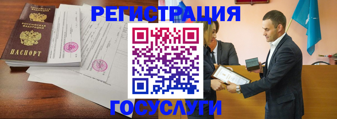 временная регистрация гарантия в Миллерово